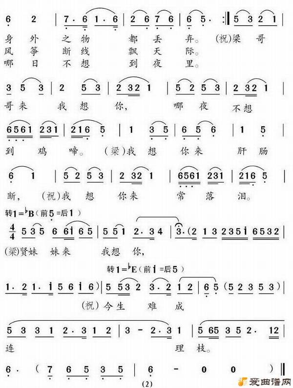 ��÷Ϸ�������ѳ�����֦��