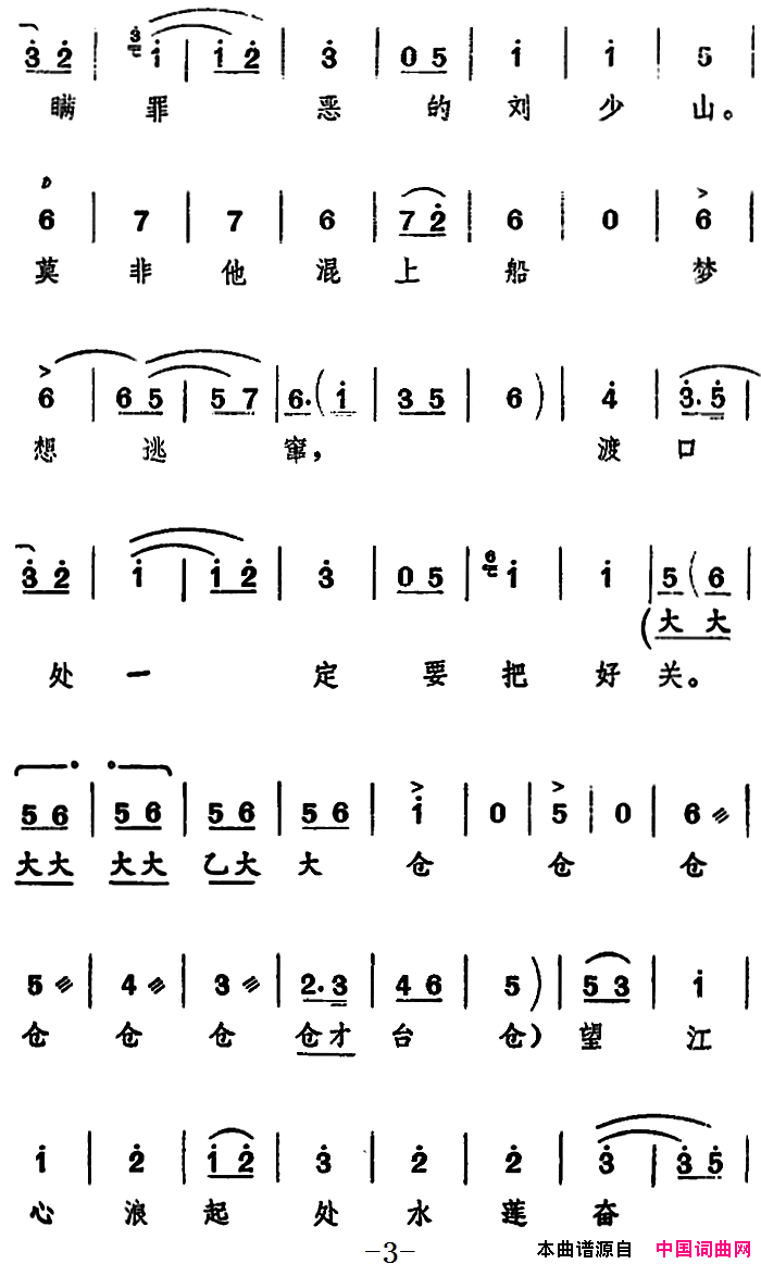 ӱӣԾˮǰ(ɿڡ϶ɹ)