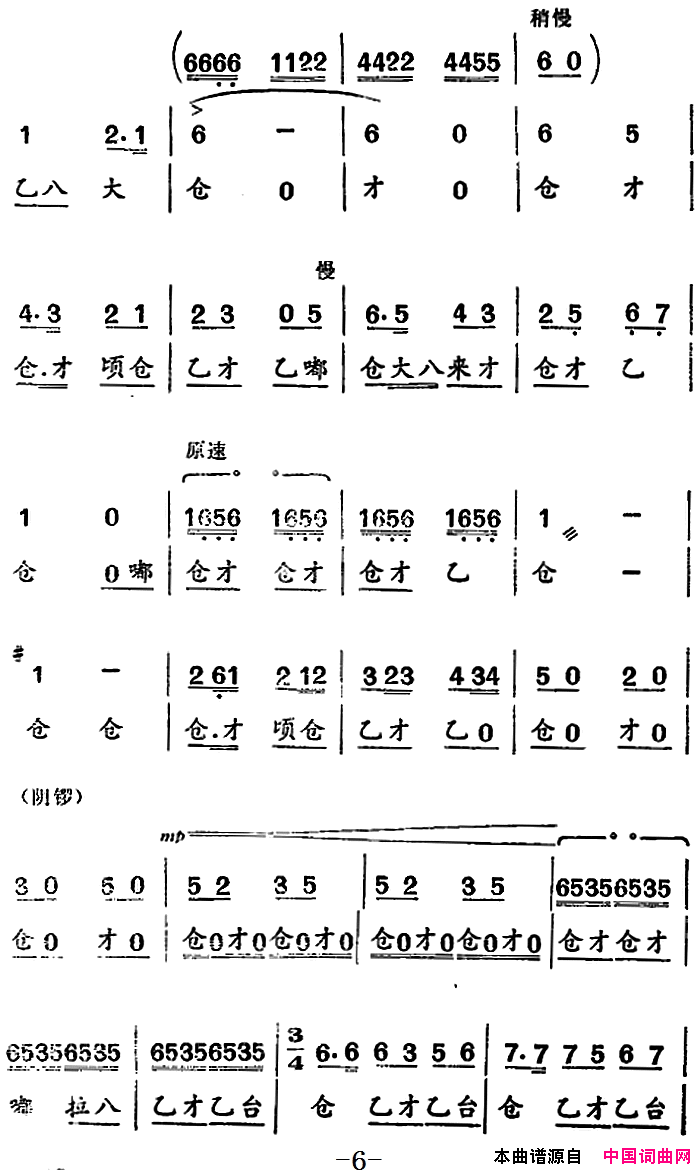 ӱӣԾˮǰ(ɿڡ϶ɹ)