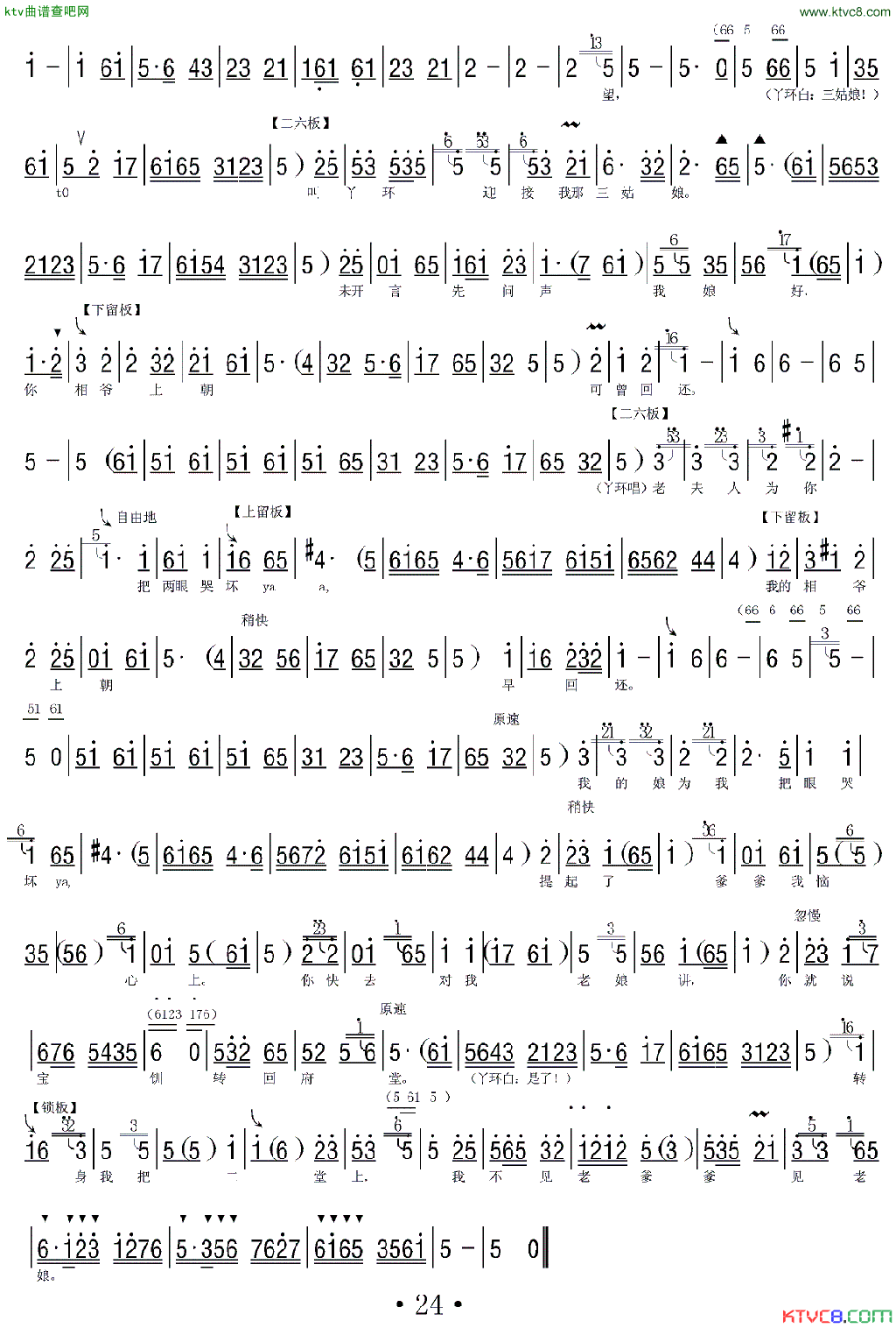 ӱӣ˷ϲ¾ˬǵ˳Ρ