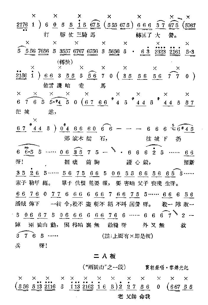 ɽ�����ӣ�ɽ�����ӡ�����ɽ��4