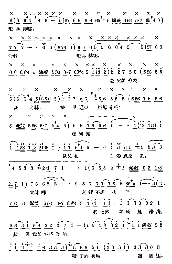 ɽ�����ӣ�ɽ�����ӡ�����ɽ��4