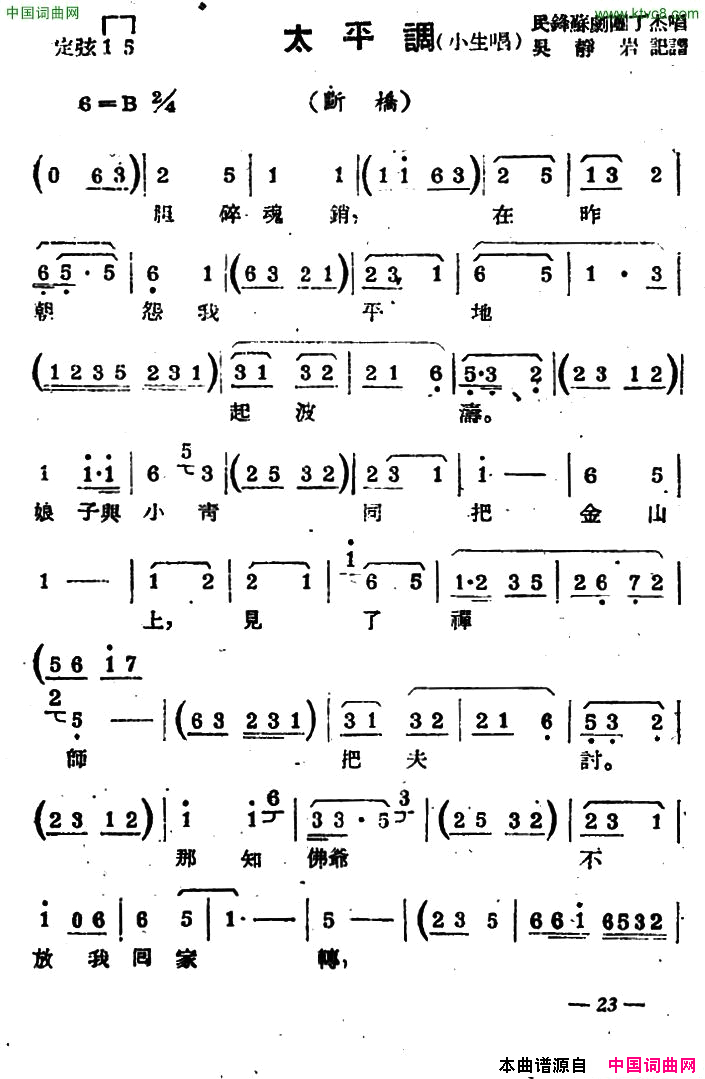 վ磺̫ƽСšѡ( ̫ƽСšѡ