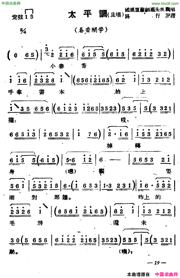 վ磺̫ƽѧѡ( ̫ƽѧ