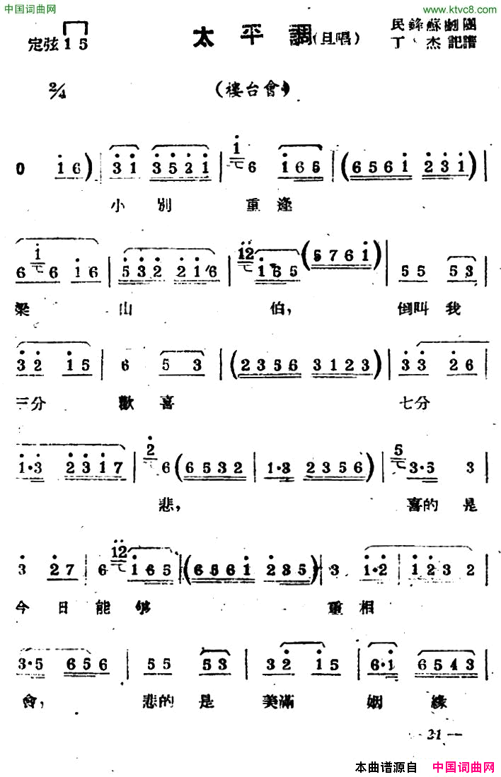 վ磺̫ƽ¥̨ᡷѡ( ̫ƽ¥̨ᡷѡ