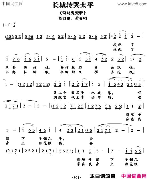 Ϸ�ף�[�ػ�����Ϸ]����ת��̫ƽ�����ƹ���¿�����ƹ������޳���