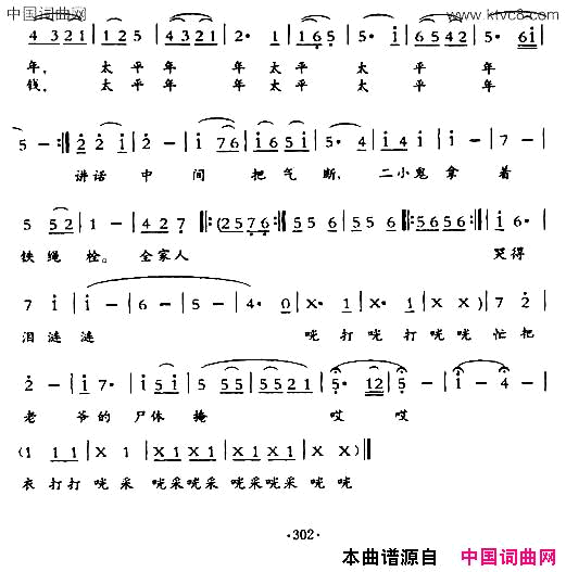 Ϸ�ף�[�ػ�����Ϸ]����ת��̫ƽ�����ƹ���¿�����ƹ������޳���