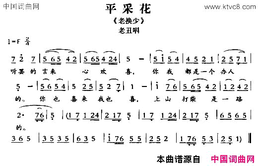 Ϸ�ף�[�ػ�����Ϸ]ƽ�ɻ����ϻ��١��ϳ󳪶�