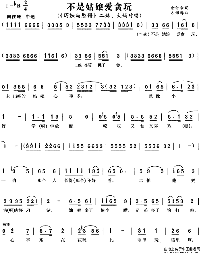 ��÷Ϸ�����ǹ��ﰮ̰�桷