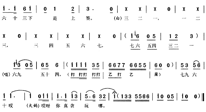 ��÷Ϸ�����ǹ��ﰮ̰�桷