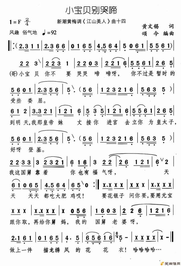 ��÷Ϸ��С��������䡷