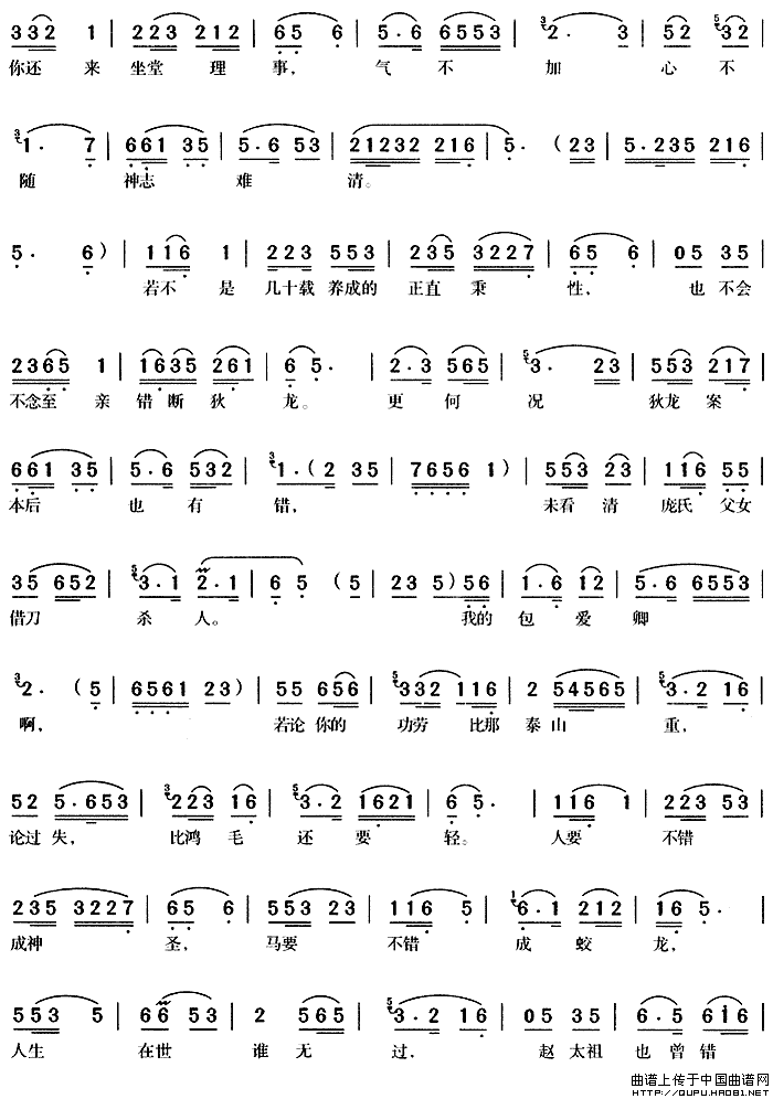 ��÷Ϸ��������Ī�ں޶�ౣ�ء�