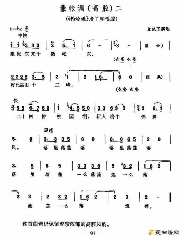 ��÷Ϸ�����ʵ�����