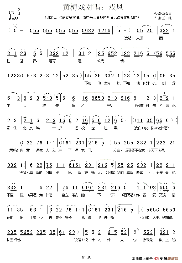 ��÷Ϸ����÷Ϸ�Գ���Ϸ�