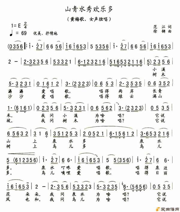 ��÷Ϸ��ɽ��ˮ�㻶�ֶࡷ