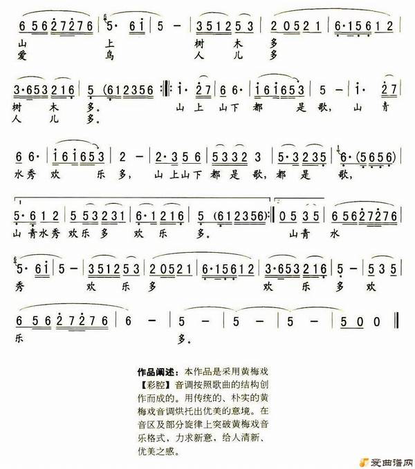 ��÷Ϸ��ɽ��ˮ�㻶�ֶࡷ