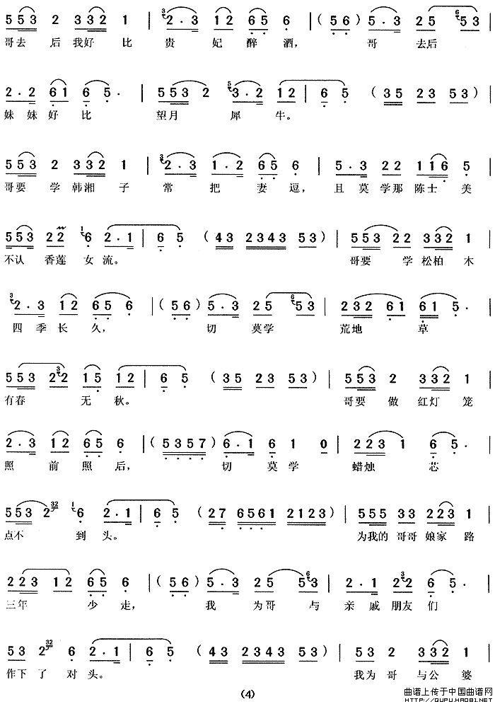 ��÷Ϸ����������