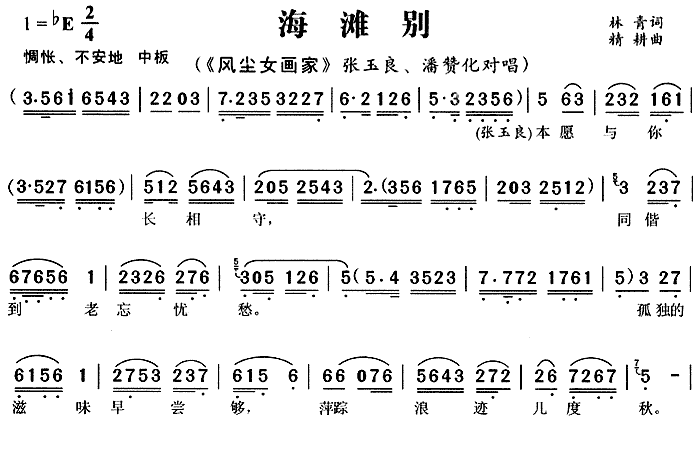 ��÷Ϸ����̲��