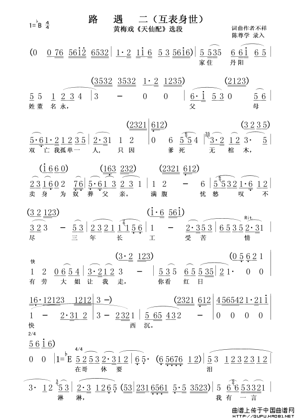 ��÷Ϸ��·������