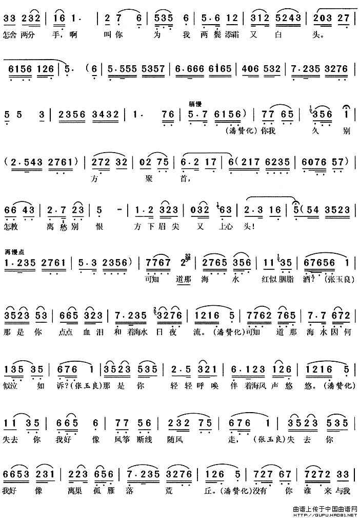 ��÷Ϸ����̲��