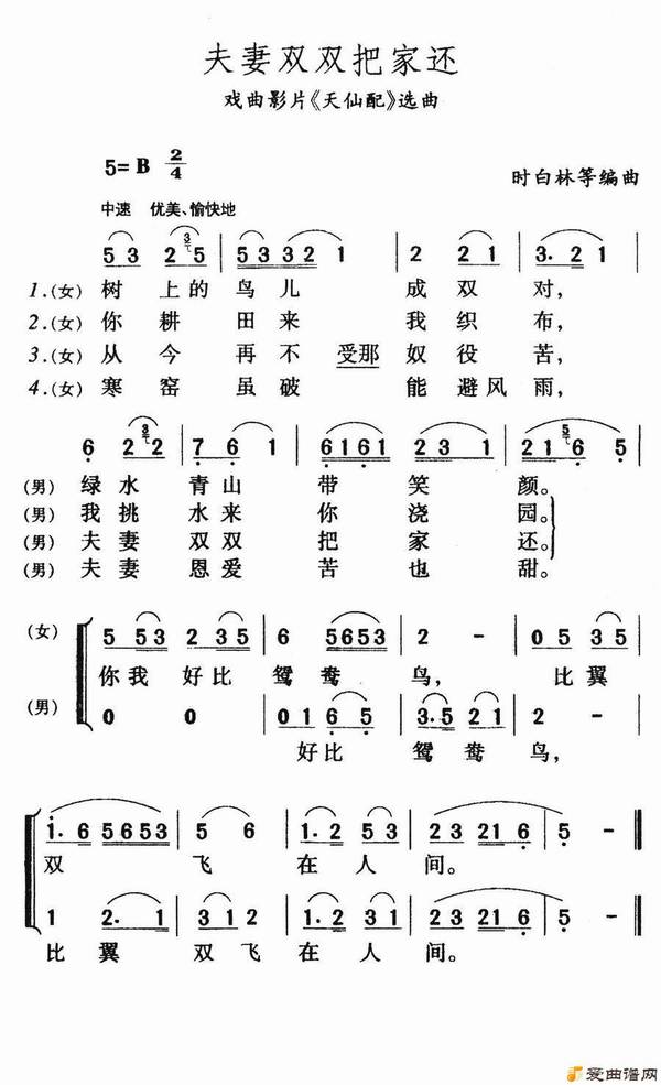 ��÷Ϸ������˫˫�Ѽһ���