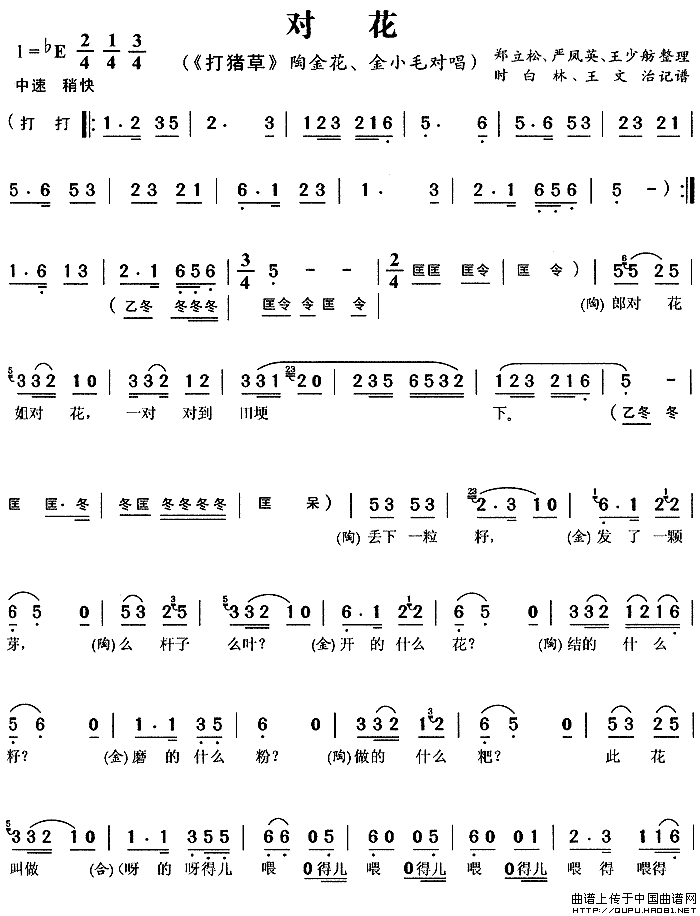 ��÷Ϸ���Ի���