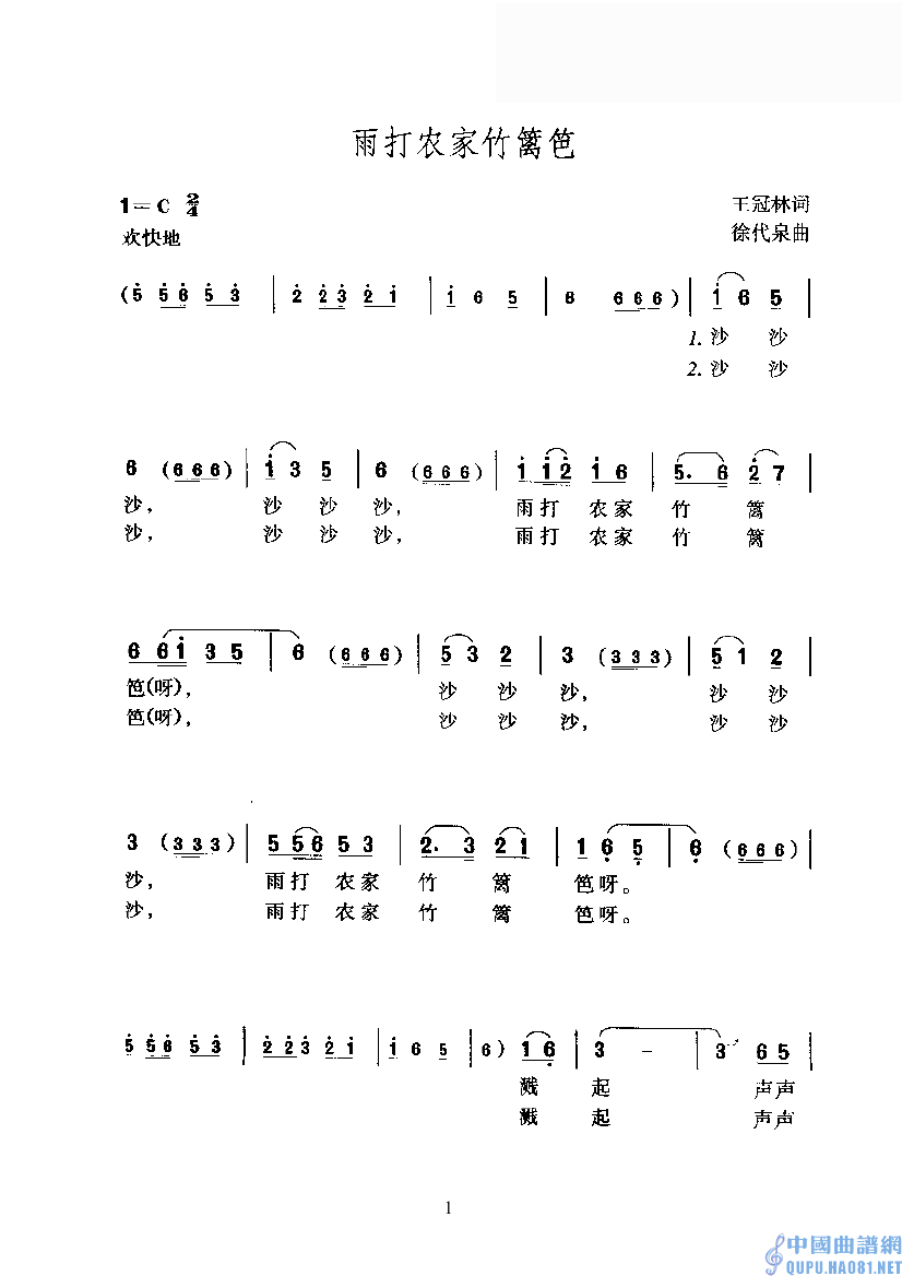 ��÷Ϸ�����ũ������ʡ�