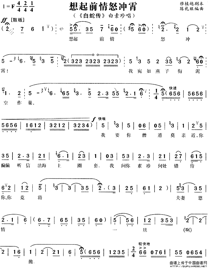 ��÷Ϸ������ǰ��ŭ������