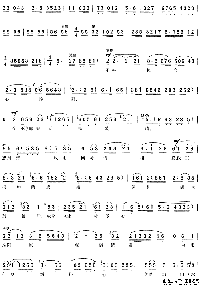 ��÷Ϸ������ǰ��ŭ������