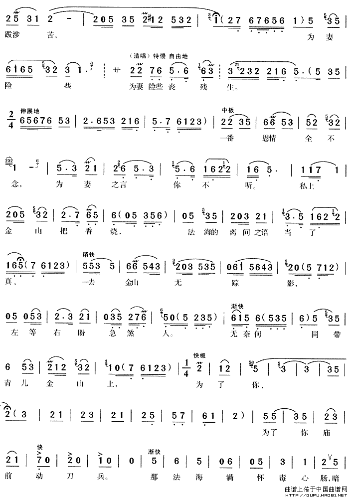 ��÷Ϸ������ǰ��ŭ������