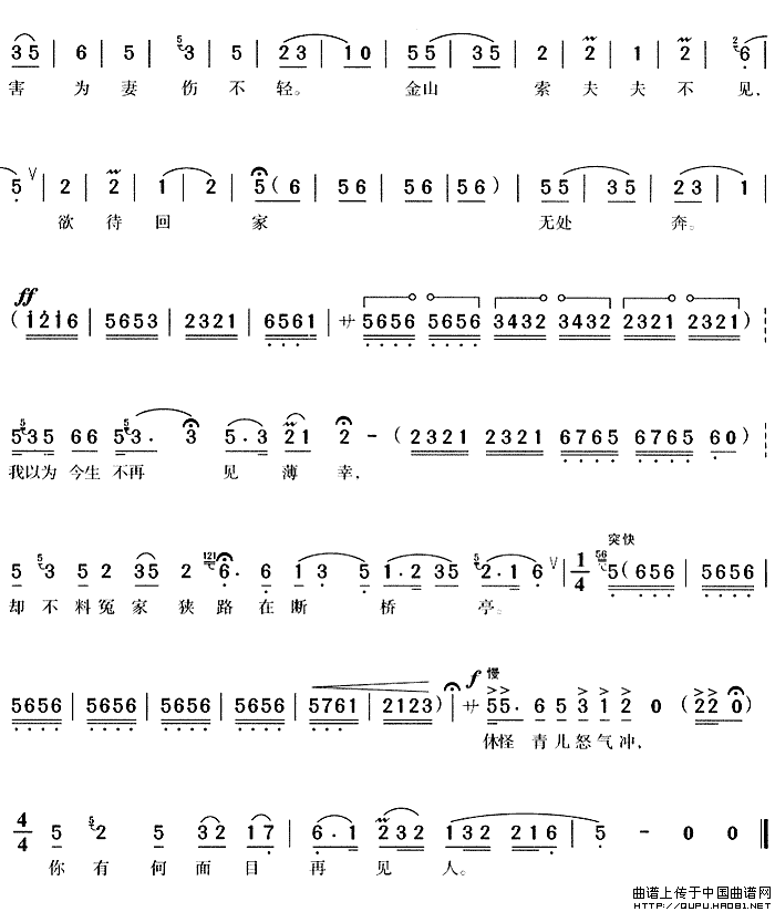 ��÷Ϸ������ǰ��ŭ������