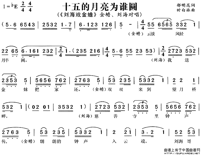 ��÷Ϸ��ʮ�������Ϊ˭Բ��