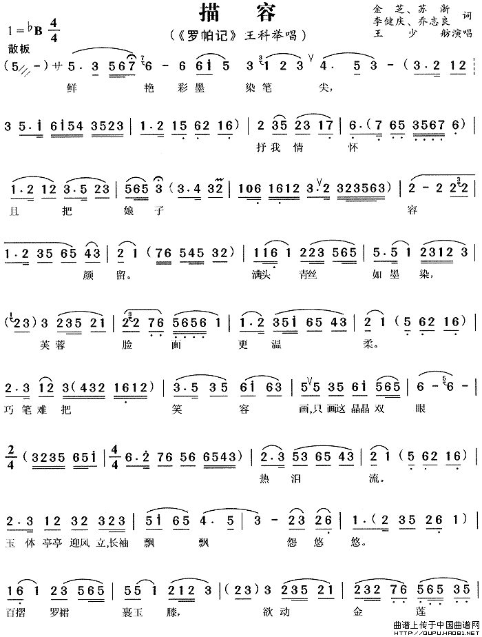 ��÷Ϸ�����ݡ�