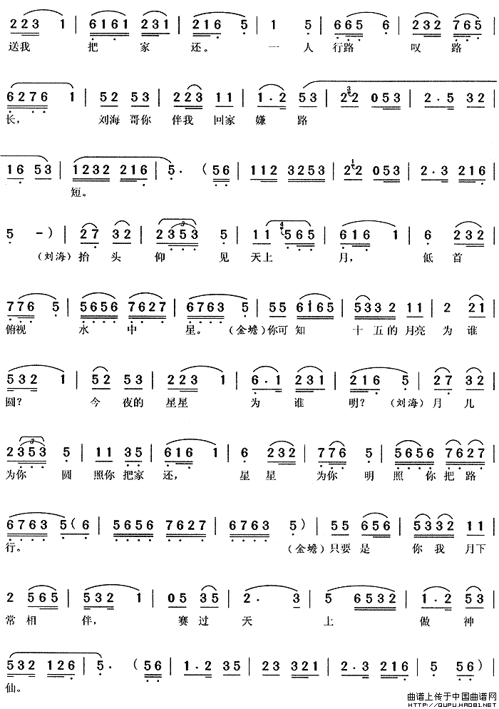 ��÷Ϸ��ʮ�������Ϊ˭Բ��