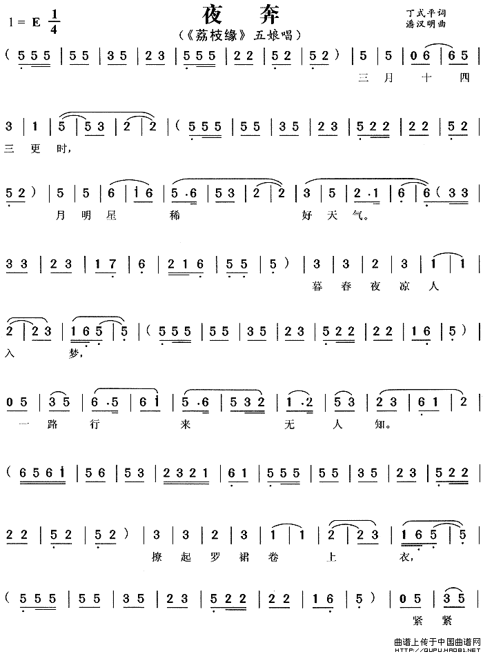 ��÷Ϸ��ҹ����