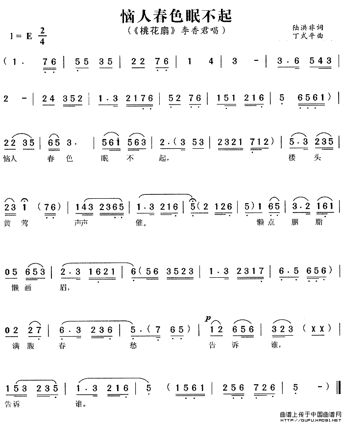 ��÷Ϸ�����˴�ɫ�߲���