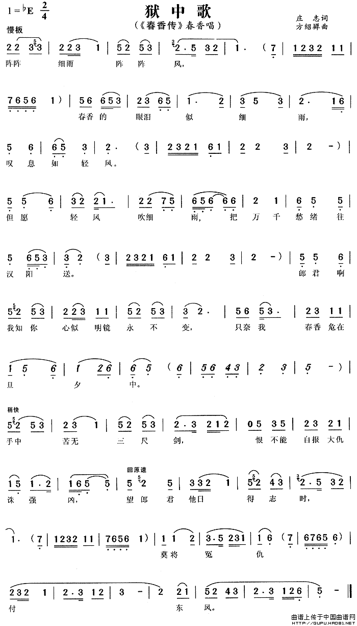 ��÷Ϸ�����и衷