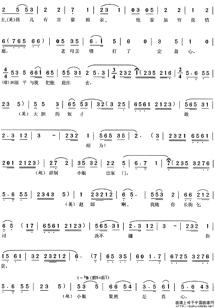 ��÷Ϸ����ǰ��ס�����֡�