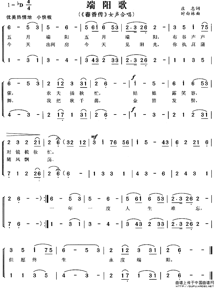 ��÷Ϸ�������衷