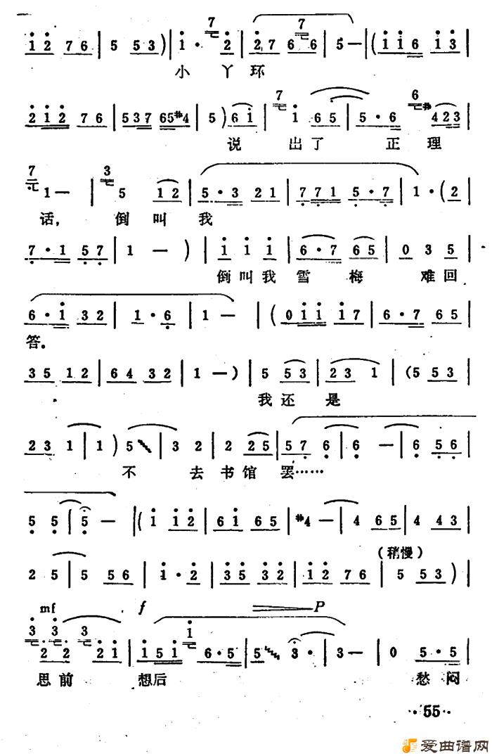 ԥ�硶СѾ��˵������������