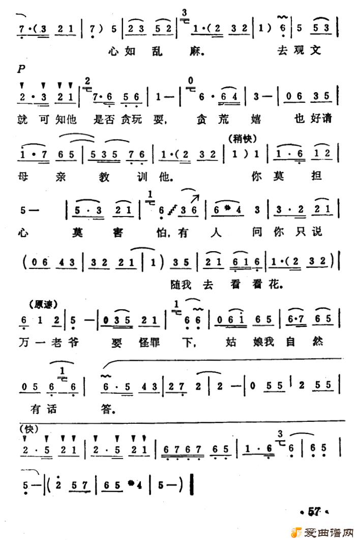 ԥ�硶СѾ��˵������������