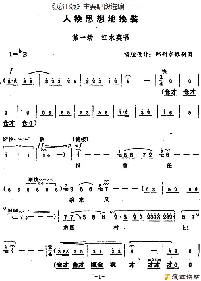 ԥ�硶�����̡���Ҫ����ѡ�ࡪ���˻�˼��ػ�װ ��һ�� ��