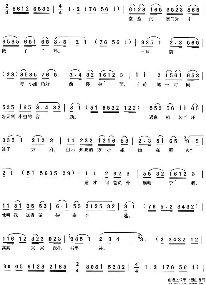 ��÷Ϸ����װ�Ͳ�����¥��