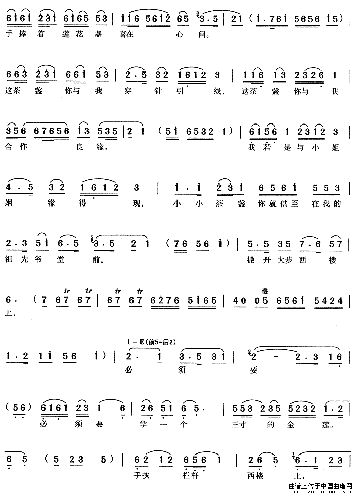 ��÷Ϸ����װ�Ͳ�����¥��