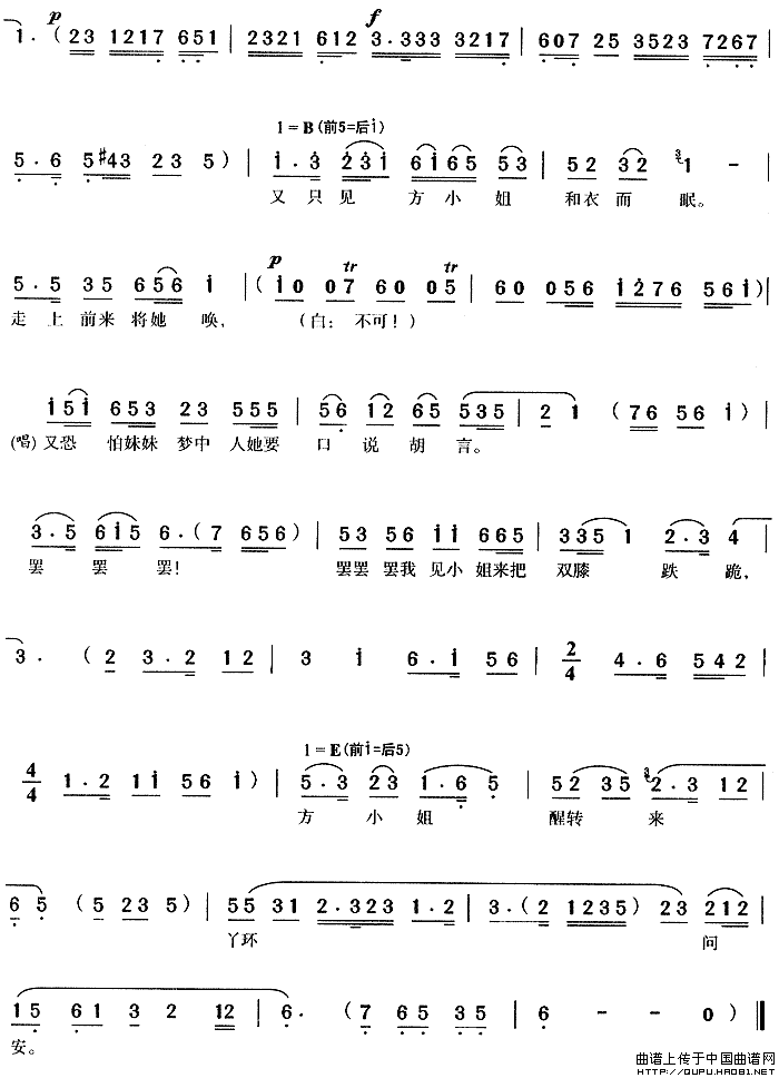 ��÷Ϸ����װ�Ͳ�����¥��