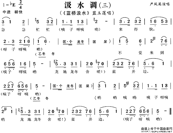 ��÷Ϸ����ˮ����