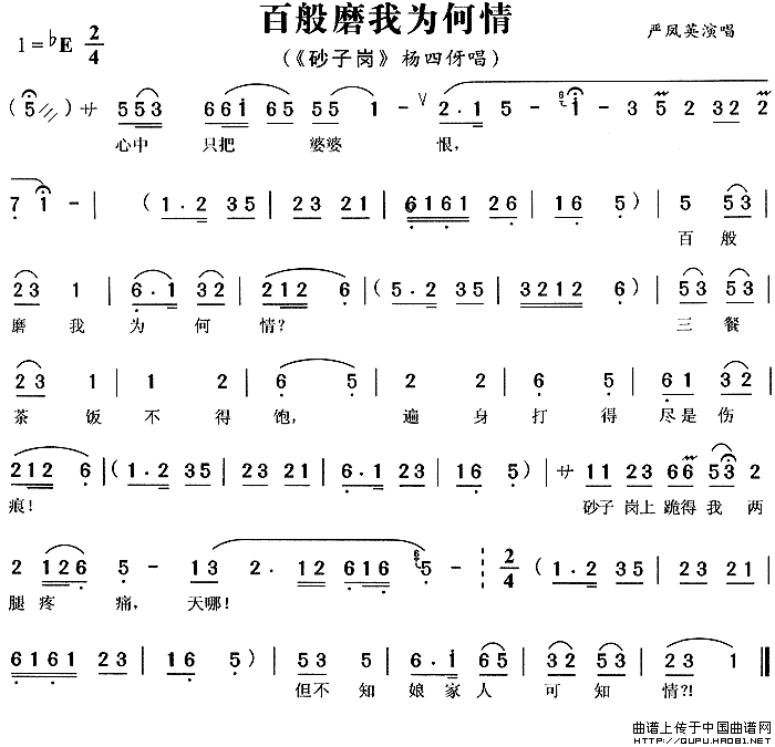 ��÷Ϸ���ٰ�ĥ��Ϊ���顷