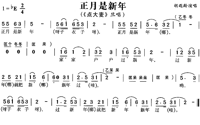 ��÷Ϸ�����������꡷