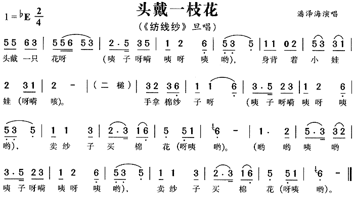 ��÷Ϸ��ͷ��һ֦����