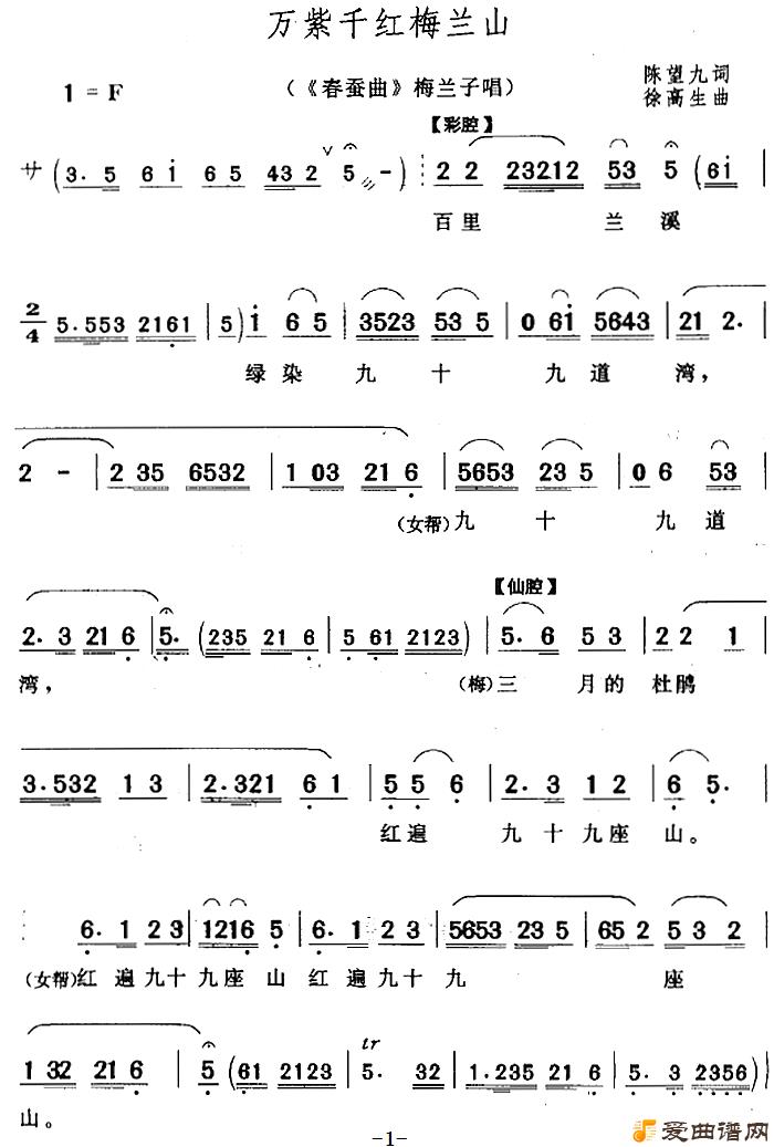 ��÷Ϸ������ǧ��÷��ɽ��